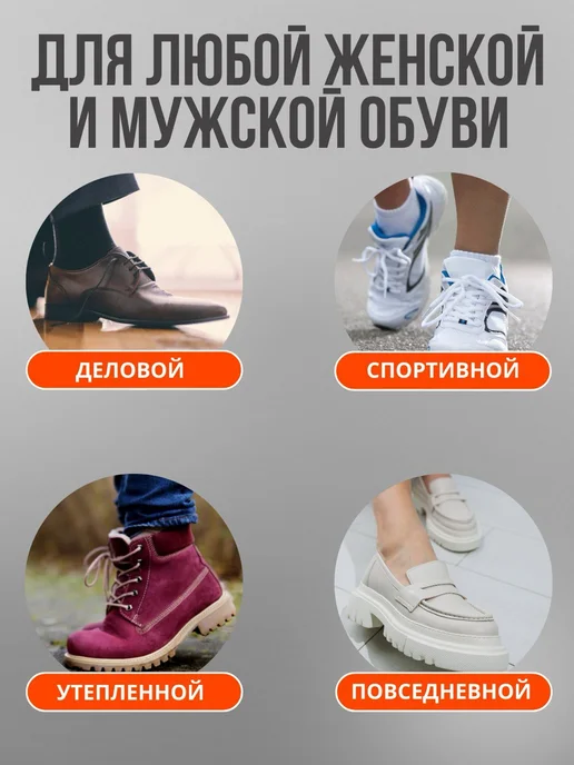 PUMGIL Уменьшитель размера обуви, бежевый, фото 3