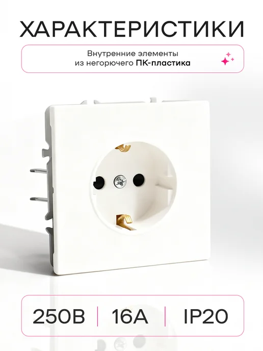 ALEV Розетка модуль одинарная без рамки Оптима белая 10 шт, 10 шт, фото 2