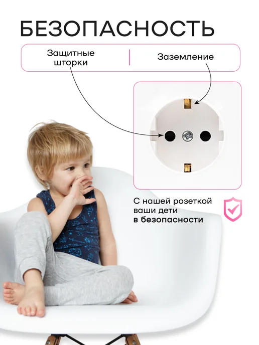 ALEV Розетка модуль одинарная без рамки Оптима белая 10 шт, 10 шт, фото 3