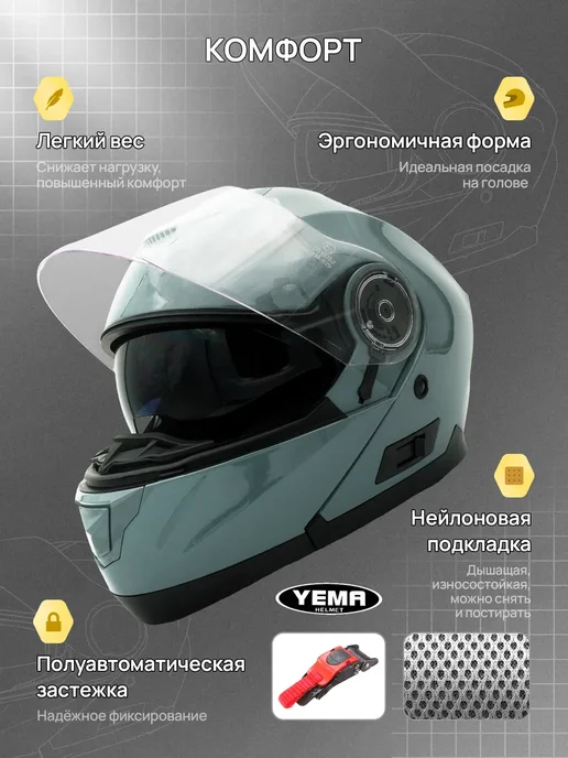 YEMA Шлем для мотоцикла черный матовый тонированный, серый, фото 6
