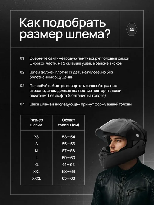 YEMA Шлем для мотоцикла черный матовый тонированный, серый, фото 8