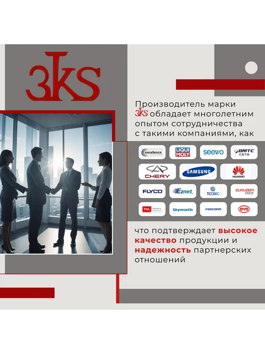 3kS Термопаста - 12,8Вт Мк - 2гр, 12,8 Вт, 4 г, фото 4