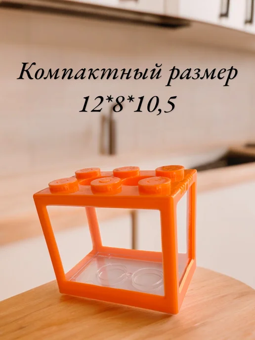 Рыбка Ми Аквариум для рыбок, флорариум для растений, оранжевый, фото 2