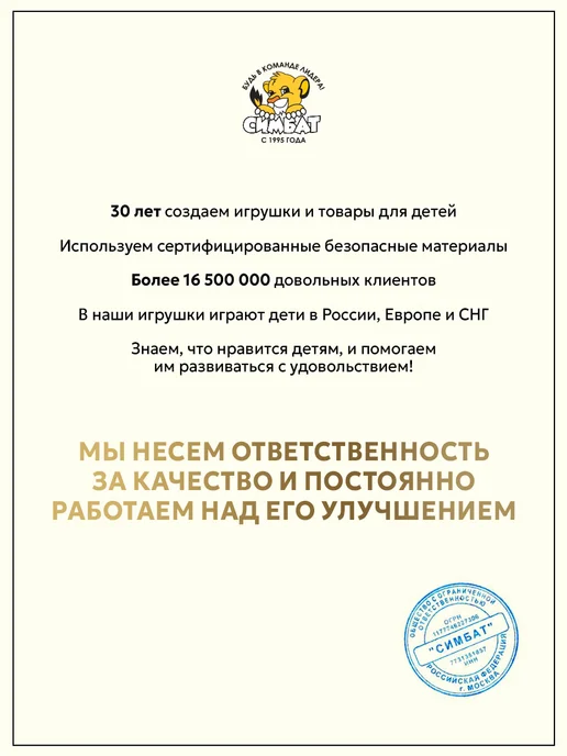 Мульти Арт Доска для выжигания с рисунком Вертолет, вариант, фото 7