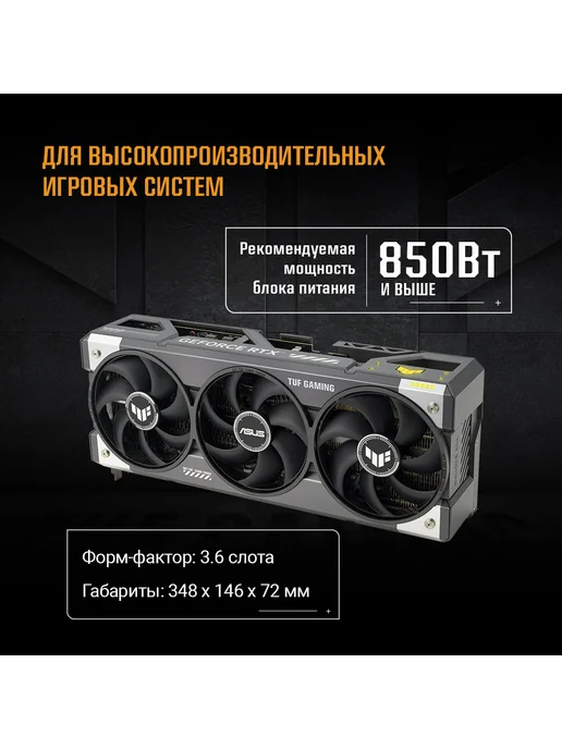 Asus Видеокарта RTX 5080 16 ГБ RTL (90YV0M30-M0NA00), 16 ГБ, фото 2
