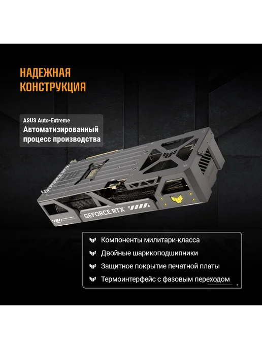 Asus Видеокарта RTX 5080 16 ГБ RTL (90YV0M30-M0NA00), 16 ГБ, фото 5