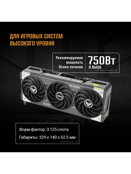 Asus Видеокарта RTX 5070 12 ГБ RTL (90YV0LZ0-M0NA00), 12 ГБ, фото 2