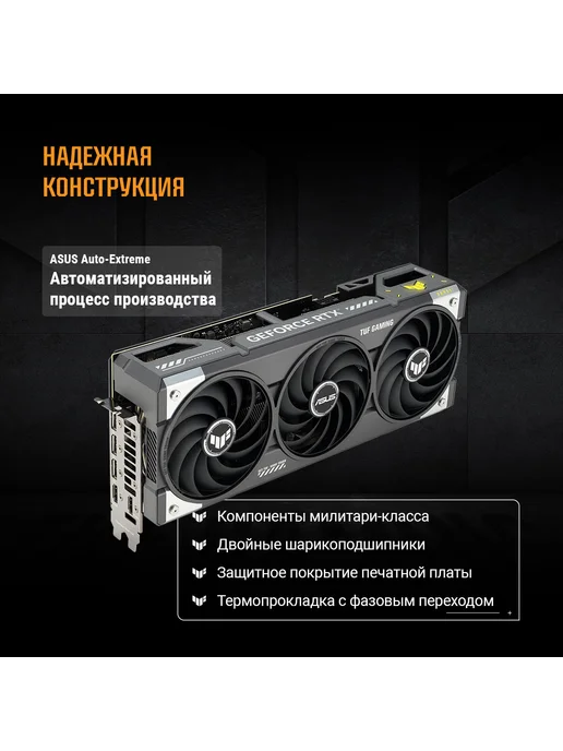Asus Видеокарта RTX 5070 12 ГБ RTL (90YV0LZ0-M0NA00), 12 ГБ, фото 5