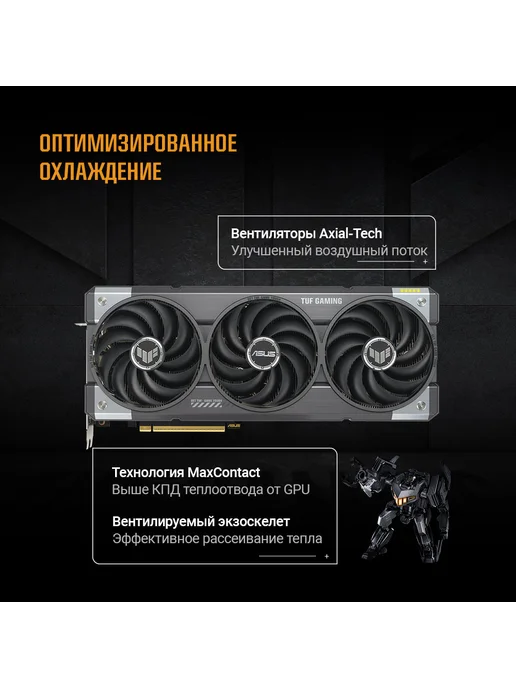 Asus Видеокарта RTX 5070 12 ГБ RTL (90YV0LZ0-M0NA00), 12 ГБ, фото 6