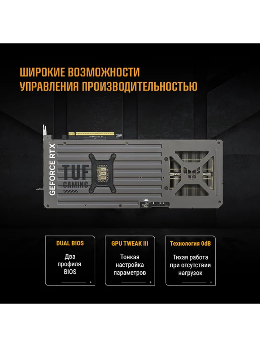 Asus Видеокарта RTX 5070 12 ГБ RTL (90YV0LZ0-M0NA00), 12 ГБ, фото 7