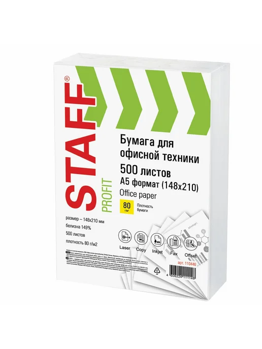 Бумага STAFF A5, 80 г/м², 500 листов, 10 пачкек, фото 4