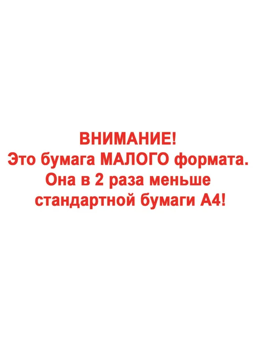 Бумага STAFF A5, 80 г/м², 500 листов, 10 пачкек, фото 5