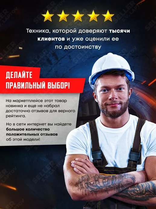 Aurora Проволока порошковая E71T-GS d.1.0 мм 5.0 кг D200 NO GAS, 5 кг, фото 2