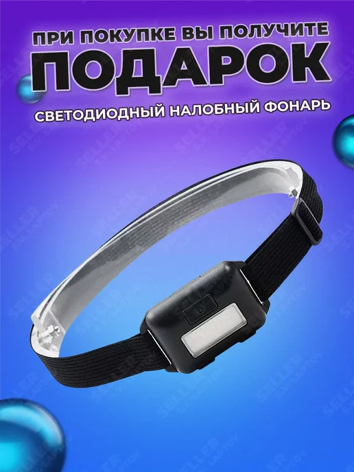 ELITECH Шнек бур для мотобура для грунта 0809.015000 +ПОДАРОК!, вариант, фото 2