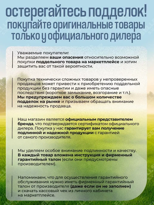 РЕСАНТА Газонокосилка электрическая садовая КР-1200-ЭП, вариант, фото 7