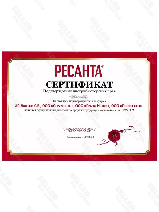 РЕСАНТА Газонокосилка электрическая садовая КР-1200-ЭП, вариант, фото 8