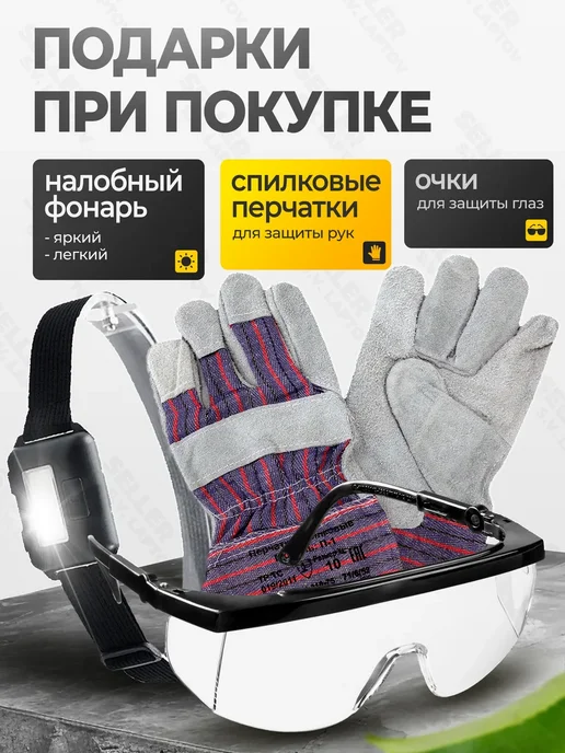 DENZEL Скарификатор-аэратор SAE-1500, 1500 Вт, 32 см, 57701, вариант, фото 2