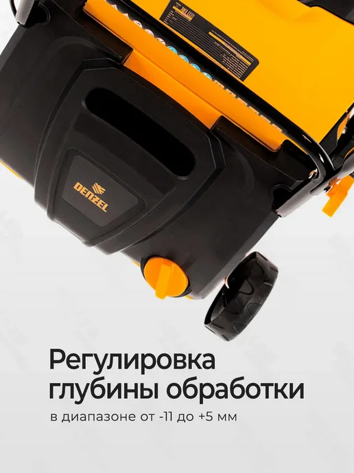 DENZEL Скарификатор-аэратор SAE-1500, 1500 Вт, 32 см, 57701, вариант, фото 6