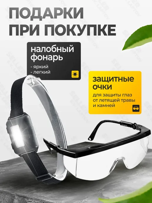 ZITREK Триммер аккумуляторный садовый для травы GreenCut 12, 2 АКБ, вариант, фото 2
