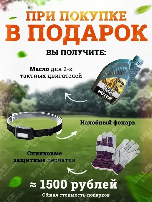 CARVER Мотобур, ледобур, ямобур бензиновый AG-65 000 +ПОДАРОК!, 1,1 л, фото 2