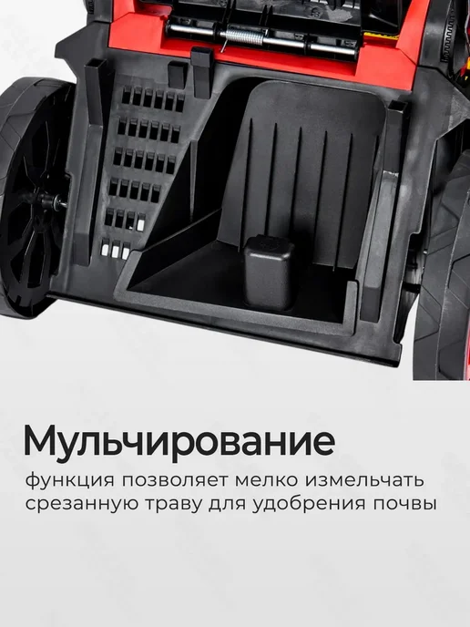 ELITECH Газонокосилка электрическая садовая ГЭ 1844ТК +ПОДАРОК!, вариант, фото 7