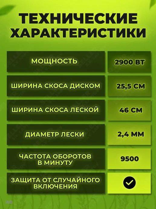 HUTER Бензиновый триммер, бензокоса для сада GGT-2900S, вариант, фото 5