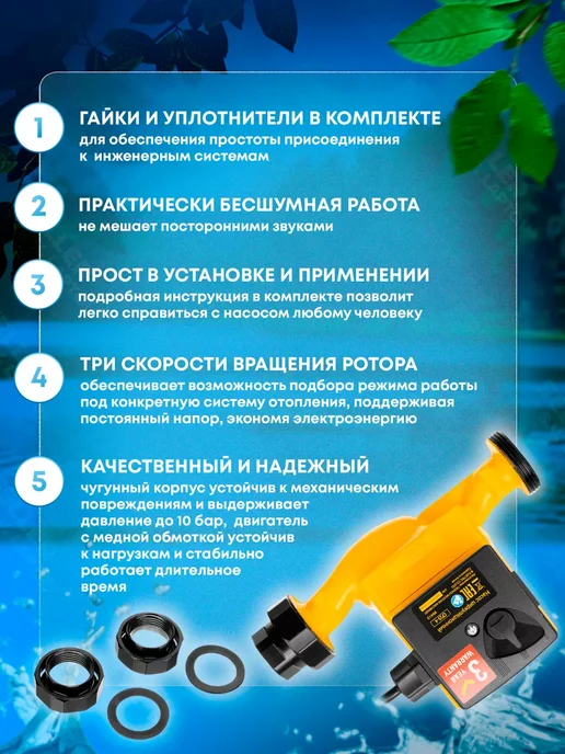 DENZEL Циркуляционный насос для отопления CP25-6, 99411, вариант, фото 3