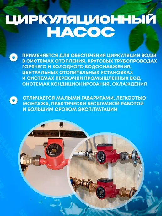 DENZEL Циркуляционный насос для отопления CP25-6, 99411, вариант, фото 4