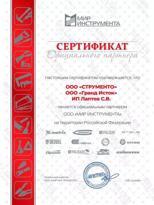 DENZEL Циркуляционный насос для отопления CP25-6, 99411, вариант, фото 6