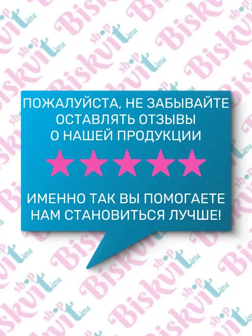 Беллария Растительные сливки крем для взбивания 2 шт и Ванилин Аромат, 2 л, фото 8