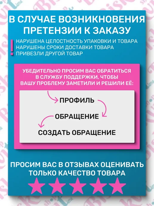 Беллария Растительные сливки крем для взбивания 2 шт и Ванилин Аромат, 6 л, фото 7