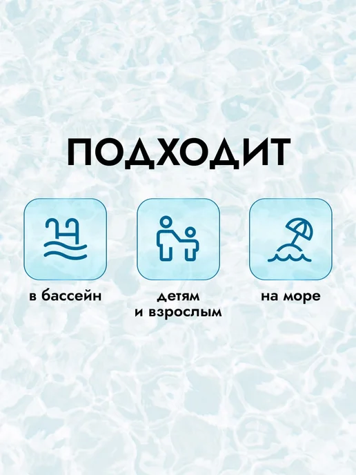 Intex Трубка для плавания снорклинга с клапаном взрослая детская, черный, фото 4
