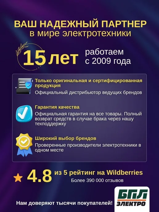 Intex Трубка для плавания снорклинга с клапаном взрослая детская, черный, фото 7