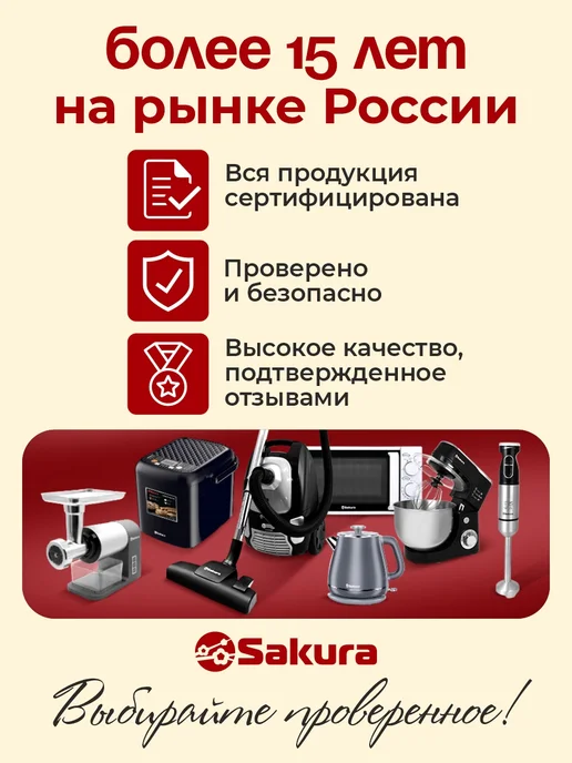 SAKURA Триммер для бороды 2 насадки LED-дисплей USB SA-5536BK, черный, фото 8