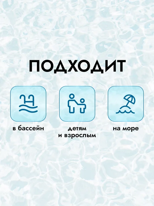 Intex Без маски трубка для плавания взрослая детская 8+ 1шт 55929, 1 шт, фото 4