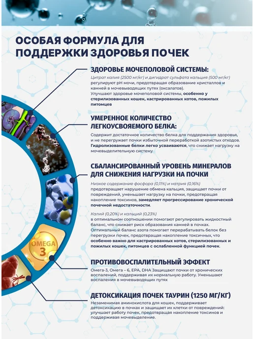 Farmina Лечебный корм Renal Для кошек 85г 12шт Для почек при ХПН МКБ, 85 г, 12 шт, фото 2