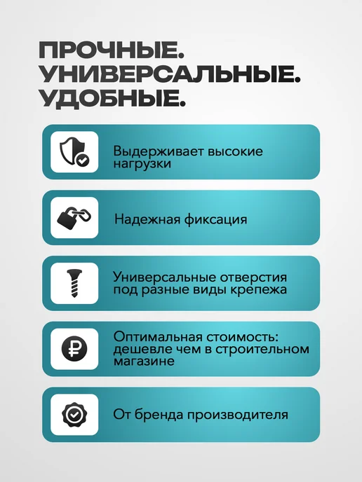 Bilti Опора бруса закрытая 50х100 мм (30 шт.), 75x170 мм, 20 шт, фото 3