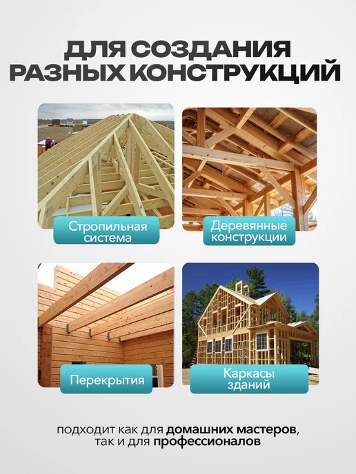 Bilti Опора бруса закрытая 50х100 мм (30 шт.), 75x170 мм, 20 шт, фото 4