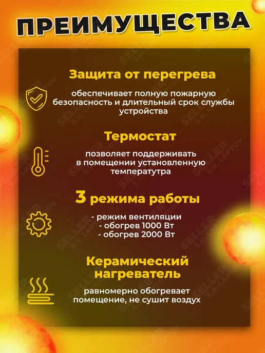 FoxWeld Тепловая пушка электрическая керамическая FOXHEAT E 9C, вариант, фото 4