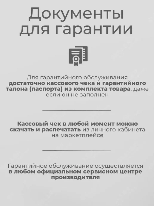 FoxWeld Аппарат для сварки пластиковых ПВХ труб FOXPLASTIC 1600, вариант, фото 4