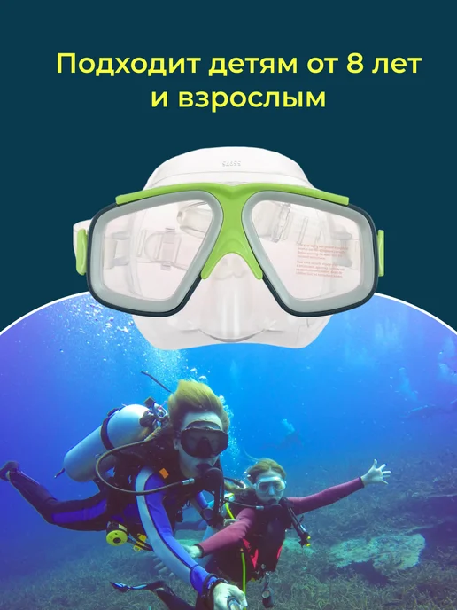 Intex Очки для плавания с носом без трубки маска мальчику детская, черный, фото 2