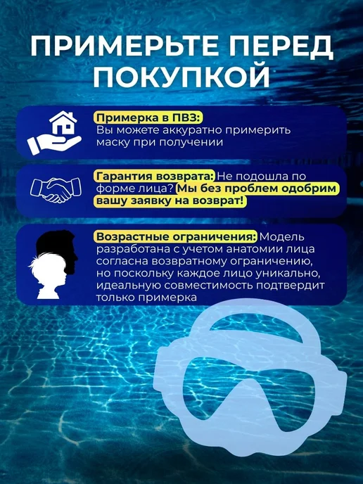 Intex Очки для плавания с носом без трубки маска мальчику детская, черный, фото 3