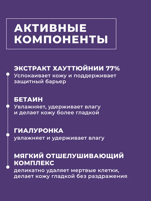 Anua Тонер пэды для лица Корея Отшелушивающие диски, 160 мл, 70 шт, фото 3