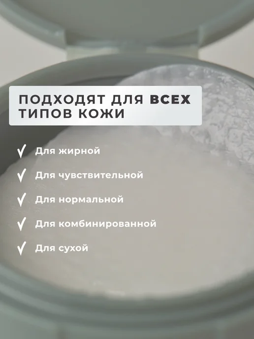 Anua Тонер пэды для лица Корея Отшелушивающие диски, 160 мл, 70 шт, фото 4
