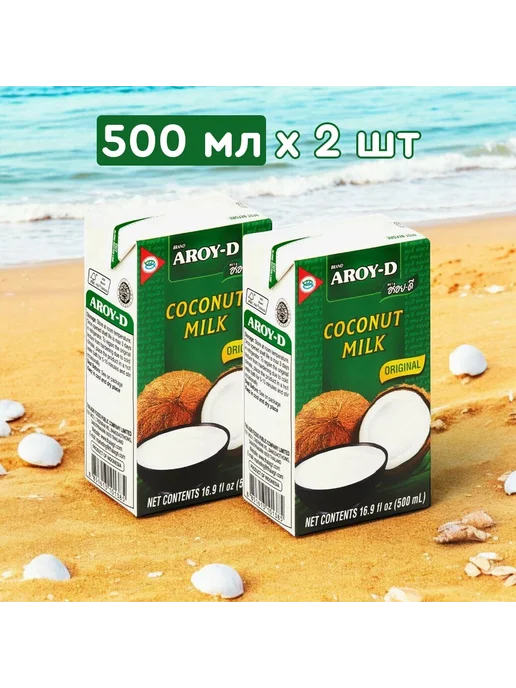 Aroy-D Кокосовое молоко Арой-Д, жирность 17-19%, 250 мл х 4 шт, 17-19, 2 шт, в упаковке 1,2 кг, фото 2