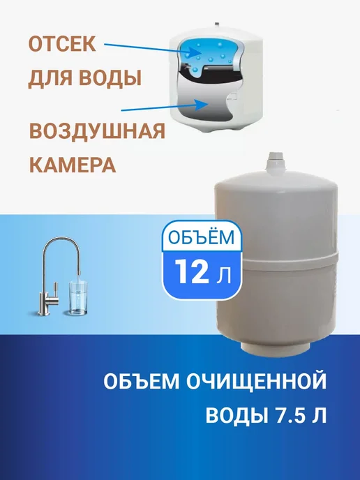 Virmut Система очистки воды под мойку обратный осмос OSMO-6, вариант, фото 5