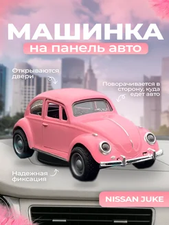 Дрифт машинка в автомобиль жук авто 370318632 купить за 456 ₽ в интернет‑магазине Wildberries