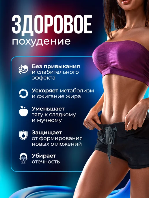 Доктор море Набор Жиросжигатель и Магний цитрат +В6 оптимум, вариант, фото 3