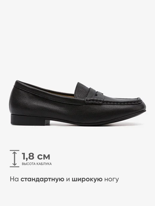 DINO RICCI Лоферы из натуральной кожи с квадратным носом, черный, фото 2