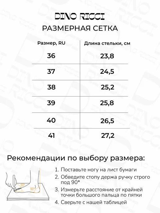 DINO RICCI Босоножки на танкетке кожаные, бежевый, фото 5